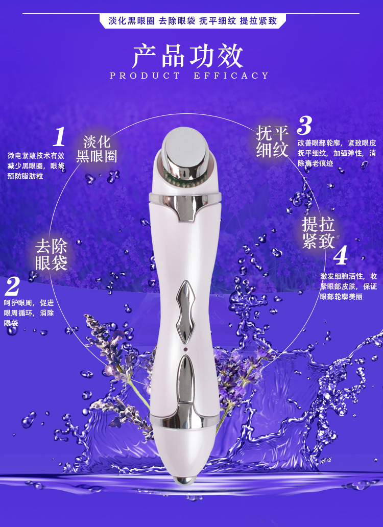 深圳万宝吉彩光美容仪器电子美容仪好产品