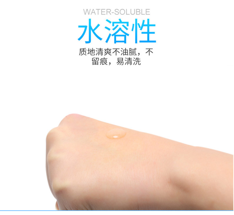 萱姿兰彩色水溶性润滑剂阴交人体润滑油情趣用品润滑液60ml示例图3