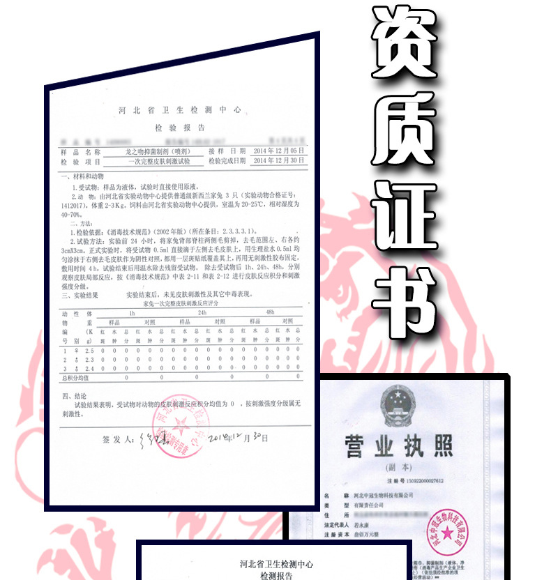 人体润滑剂   保健品   夫妻用品    情趣用品示例图20
