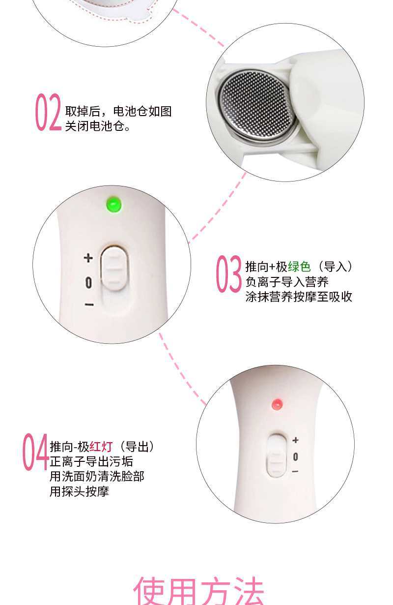 离子导入仪 震动洁面仪 美容按摩导出仪 批发礼品赠品促销导入仪示例图3