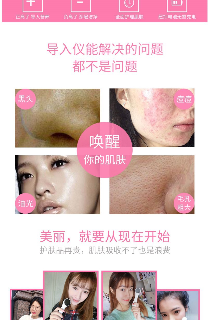 离子导入仪 震动洁面仪 美容按摩导出仪 批发礼品赠品促销导入仪示例图2
