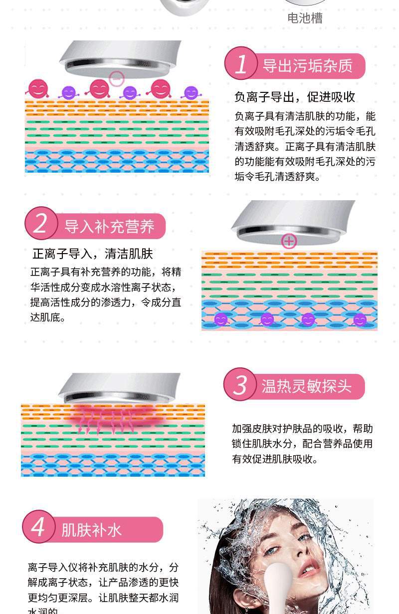 离子导入仪 震动洁面仪 美容按摩导出仪 批发礼品赠品促销导入仪示例图5