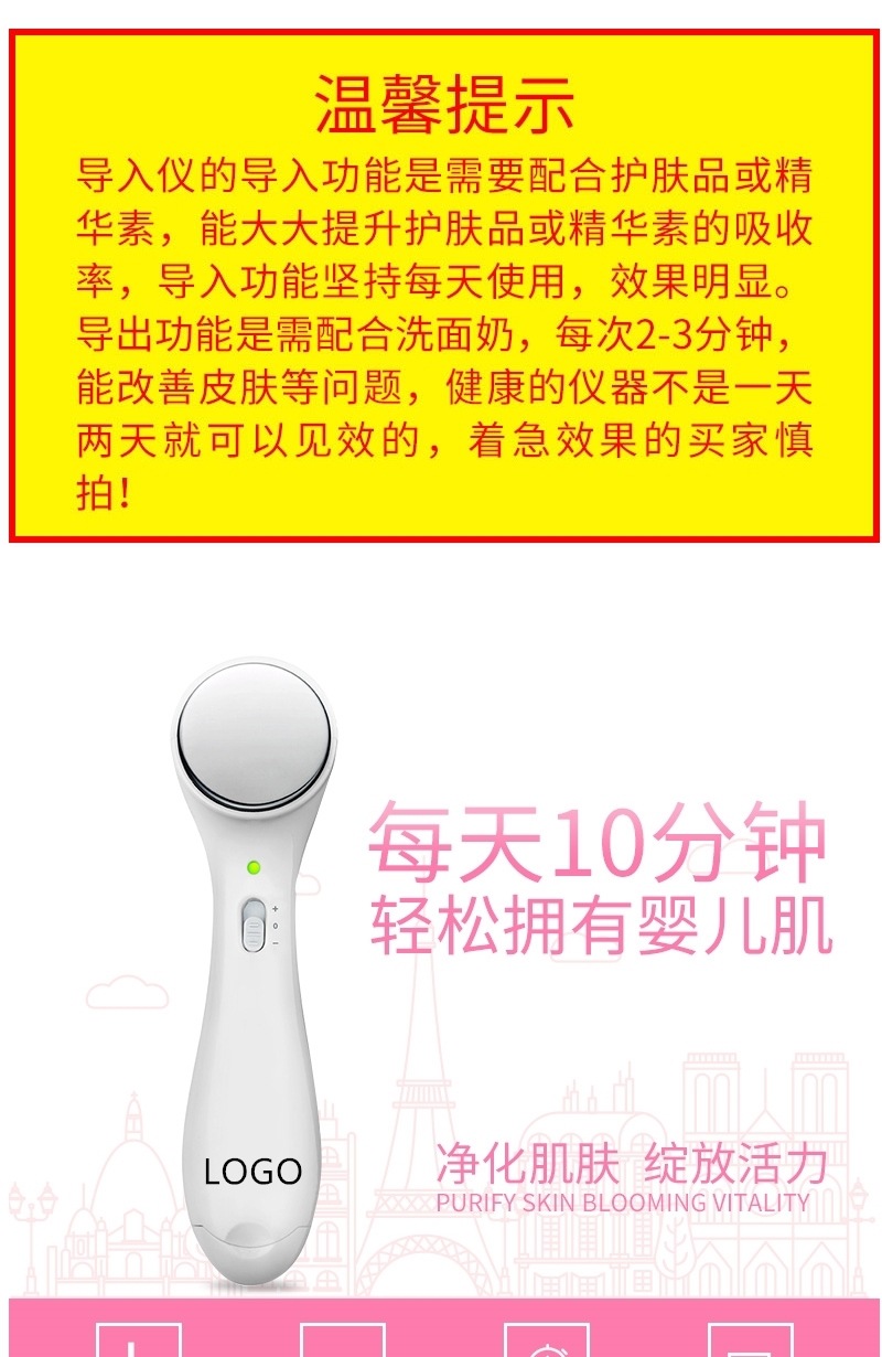 离子导入仪 震动洁面仪 美容按摩导出仪 批发礼品赠品促销导入仪示例图1