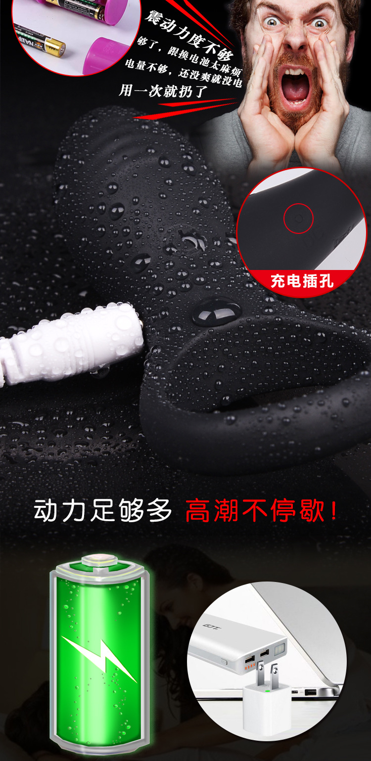 新款多频锁精环 夫妻调情延时震动棒 硅胶静音男用情趣用品示例图5