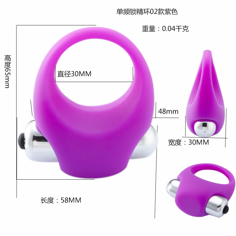 悦爱一指弹震动环 男女共振调情锁精环情趣用品生产批发 一件代发示例图1