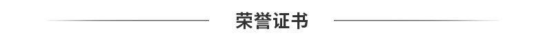 性用品成人用品酒店一次性用品胶制品 电商套套震动棒包装机械自示例图146