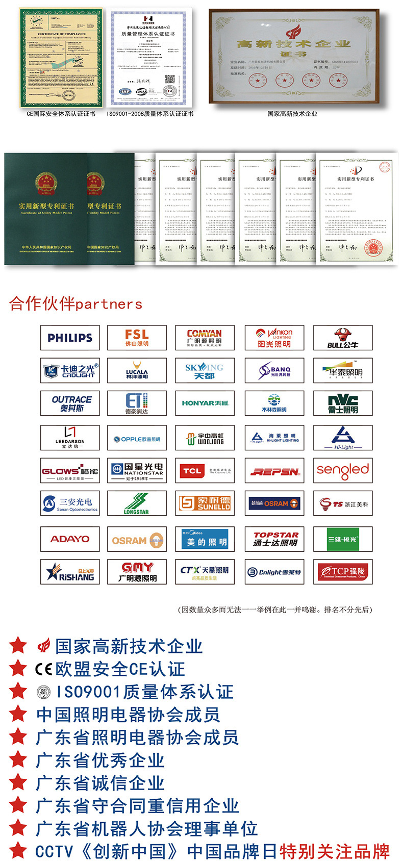 性用品成人用品酒店一次性用品胶制品 电商套套震动棒包装机械自示例图147