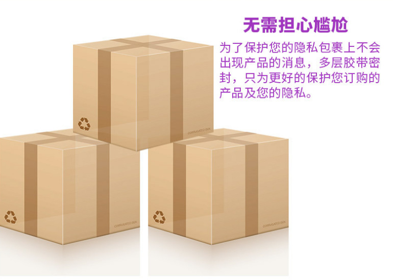 悦爱 硅胶拉珠肛塞 按摩器 跳蛋 震动棒批发 成人情趣用品厂家示例图7