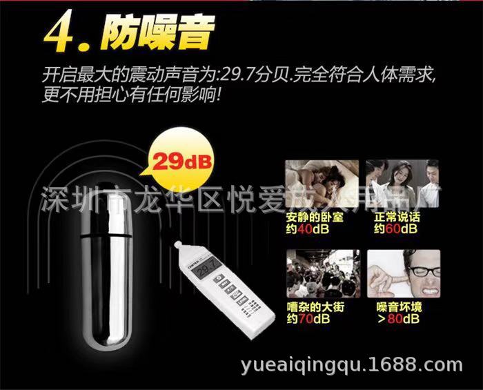 单频跳蛋迷你平头情趣用品平头小厂家直销示例图3