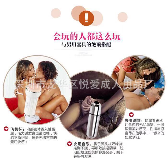单频跳蛋迷你平头情趣用品平头小厂家直销示例图6