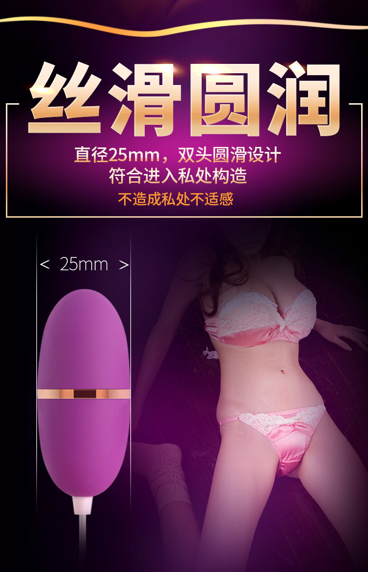 成人用品厂家直销 女性情趣用品爱悦变频跳蛋仿真女用自慰器具示例图2