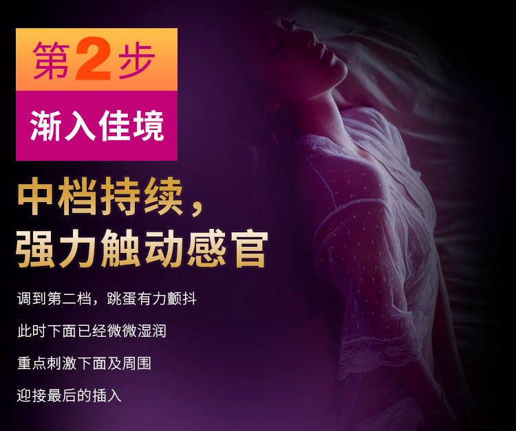 成人用品厂家直销 女性情趣用品爱悦变频跳蛋仿真女用自慰器具示例图12
