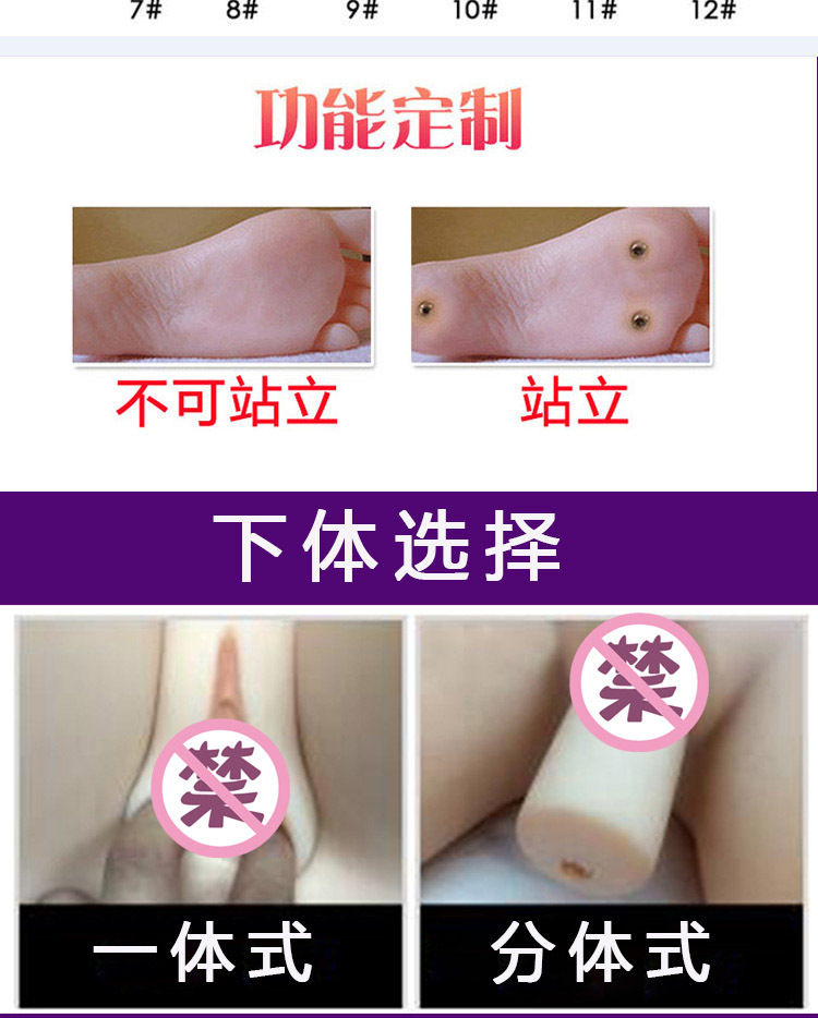 实体娃娃_05.jpg