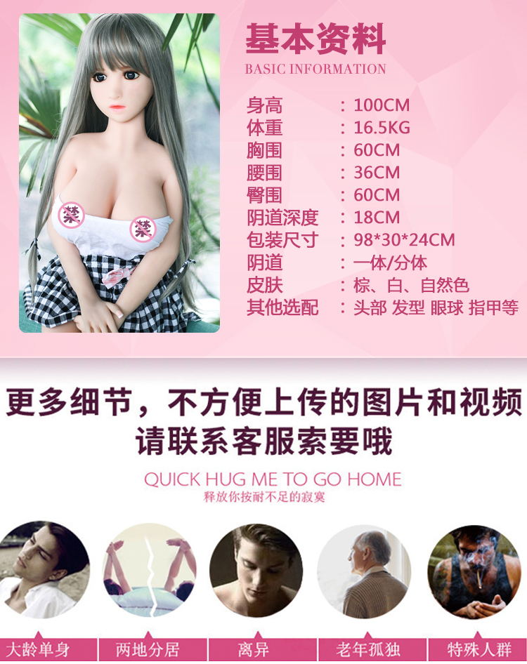 100cm+C号头_04.jpg