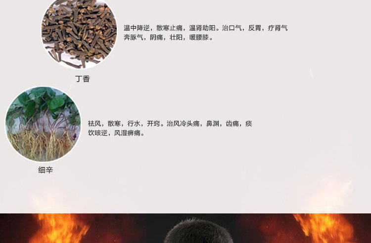 男士延时湿巾   男士延时喷剂   夫妻用品   情趣用品示例图6
