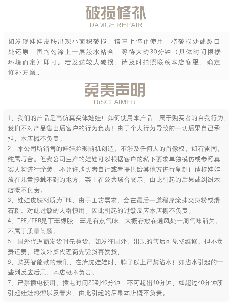 详情页06头型细节（通用）_06.jpg