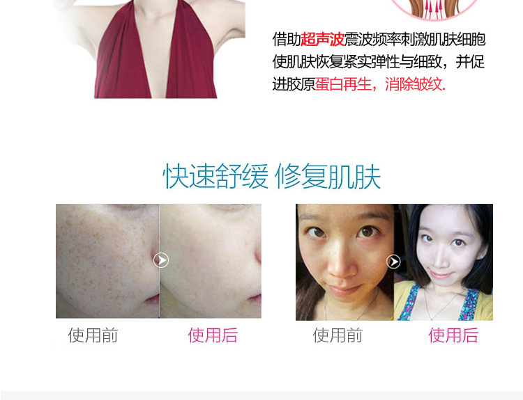 液晶单头铲皮机超声波离子洁面仪美容仪器去角质黑头去死皮导入仪示例图13