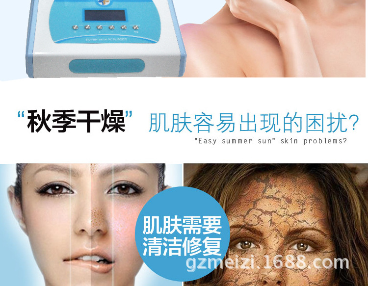 液晶单头铲皮机超声波离子洁面仪美容仪器去角质黑头去死皮导入仪示例图3