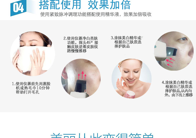 液晶单头铲皮机超声波离子洁面仪美容仪器去角质黑头去死皮导入仪示例图10