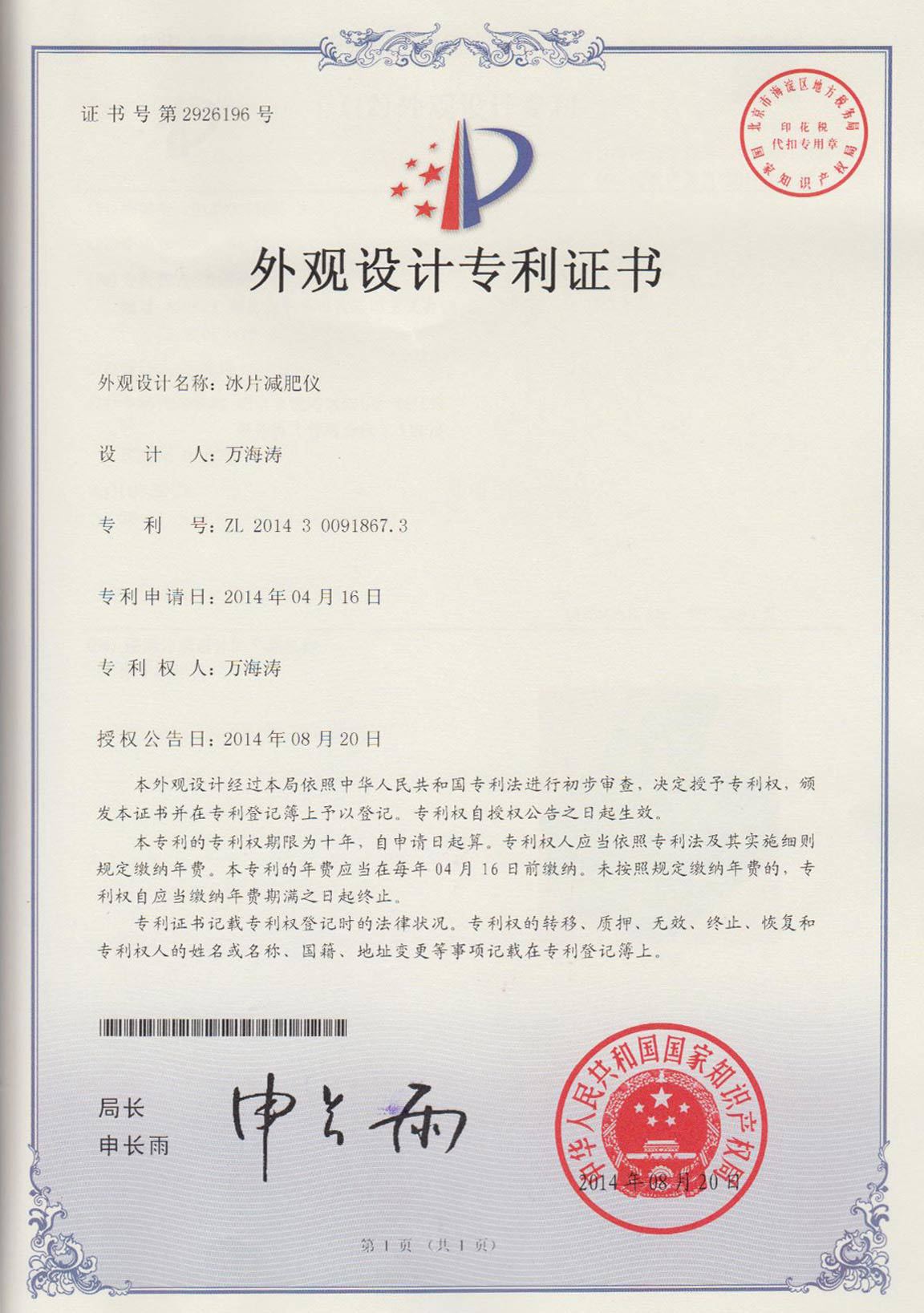 液晶单头铲皮机超声波离子洁面仪美容仪器去角质黑头去死皮导入仪示例图27