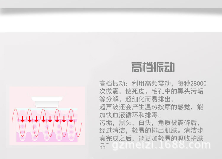 液晶单头铲皮机超声波离子洁面仪美容仪器去角质黑头去死皮导入仪示例图9