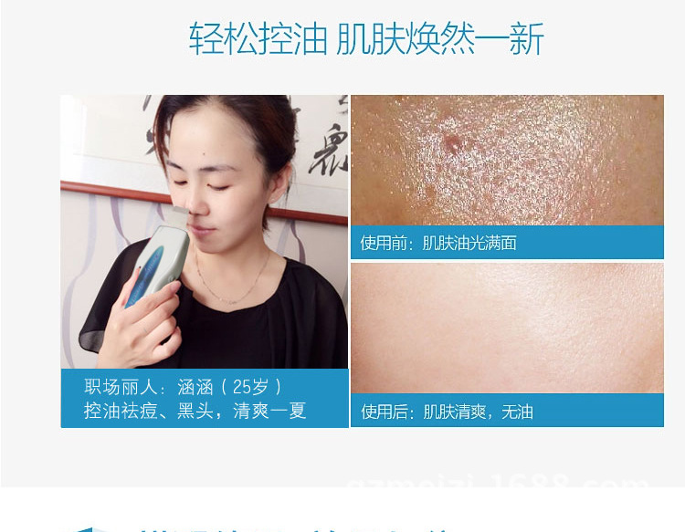 液晶单头铲皮机超声波离子洁面仪美容仪器去角质黑头去死皮导入仪示例图11