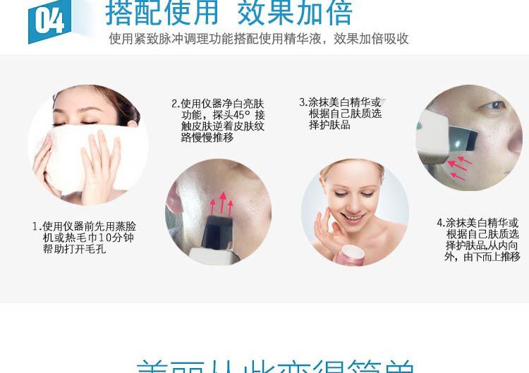 大功率家用超声波铲皮机洁面仪毛孔清洁器去黑头角质导入美容神器示例图15