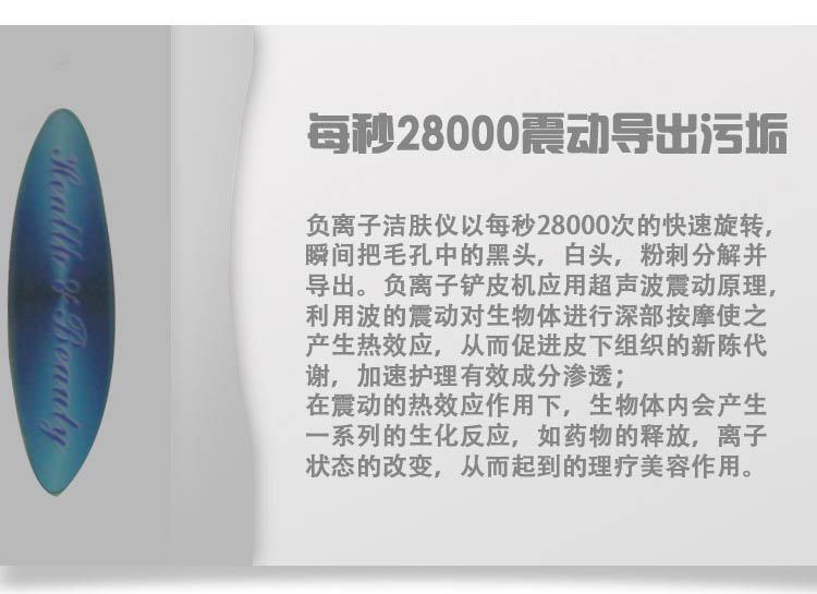 大功率家用超声波铲皮机洁面仪毛孔清洁器去黑头角质导入美容神器示例图1