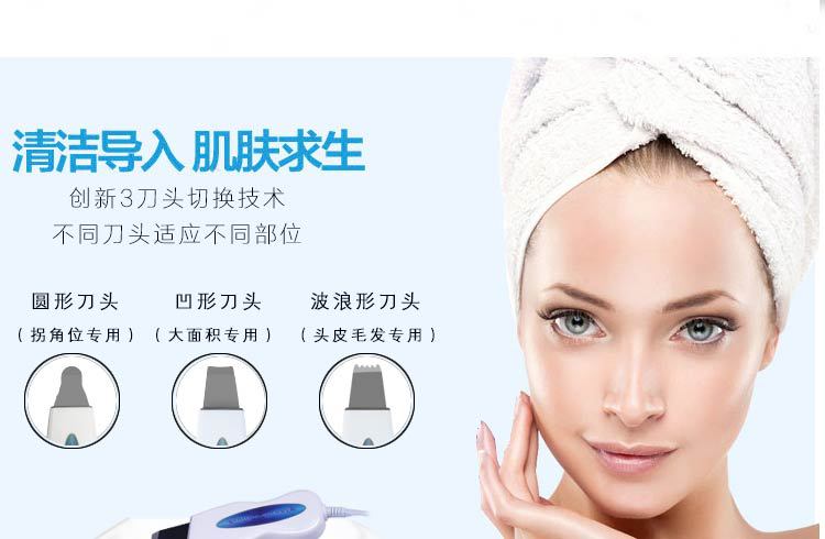 大功率家用超声波铲皮机洁面仪毛孔清洁器去黑头角质导入美容神器示例图2