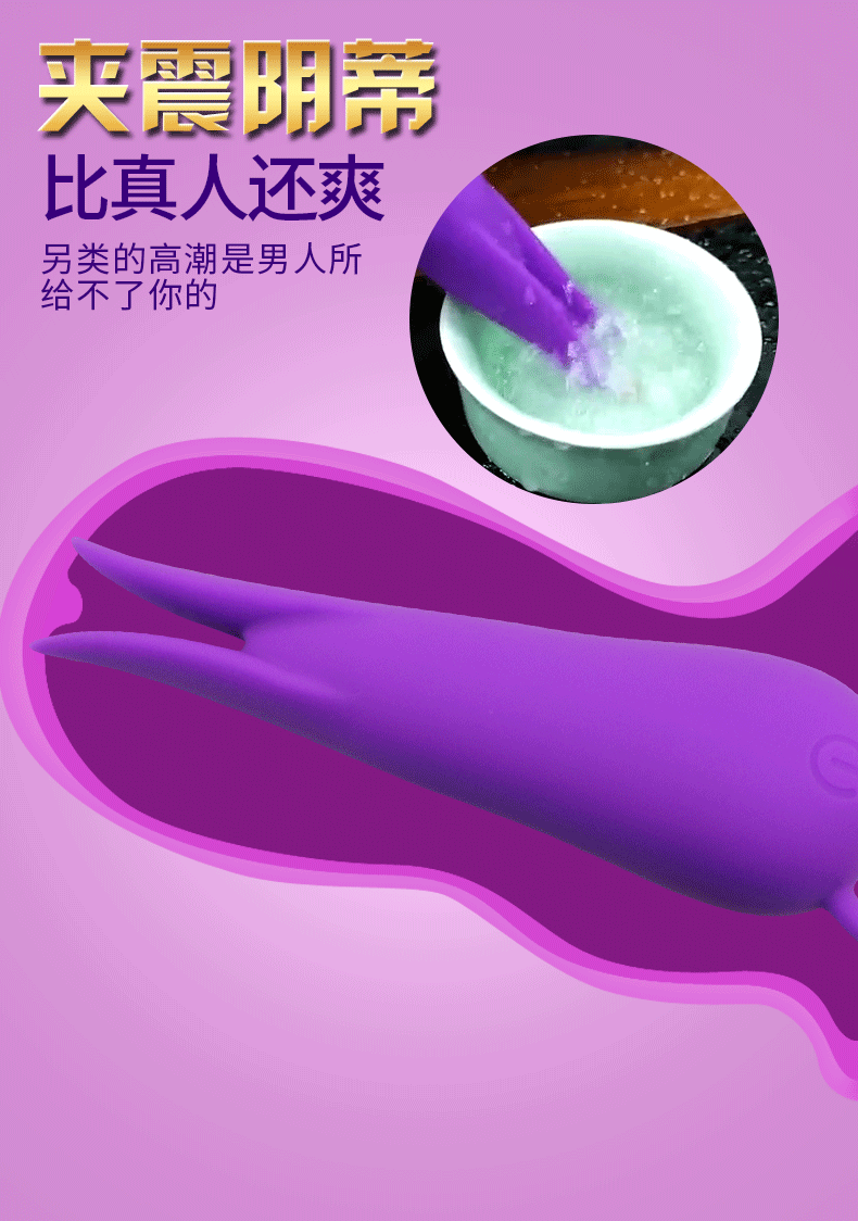 充电硅胶乳夹无线穿戴情趣跳蛋震动棒sm成人用品女用按摩器自慰器示例图6