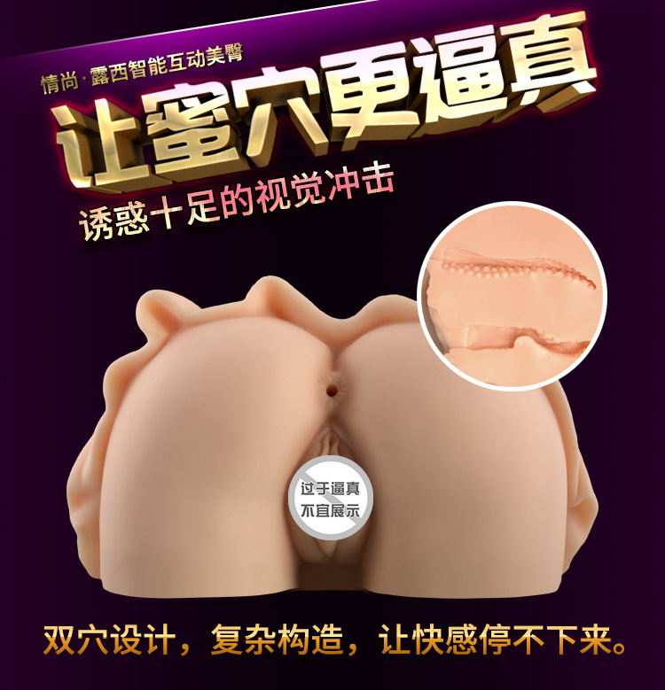成人用品批发 情尚露西智能互动美臀实体充气娃娃厂家可一件代发示例图8