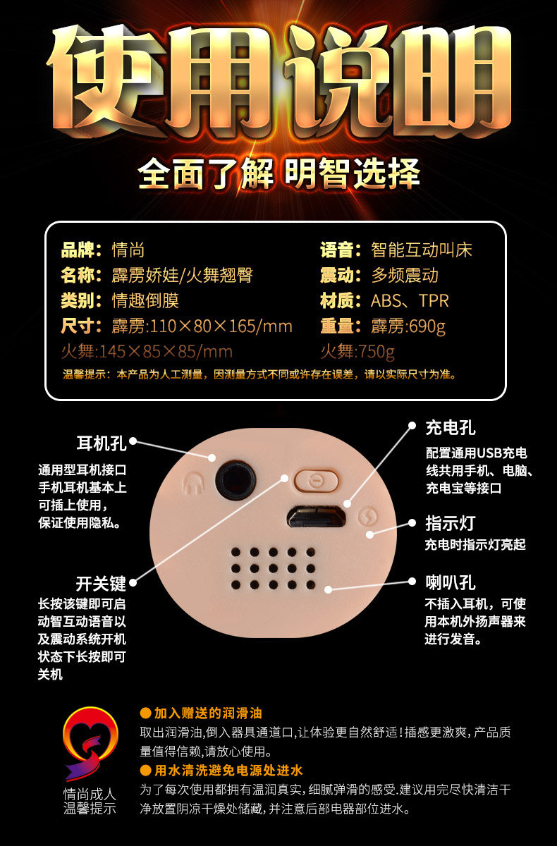成人用品批发 情尚智能互动发音震动美臀实体娃娃厂家屁股示例图8