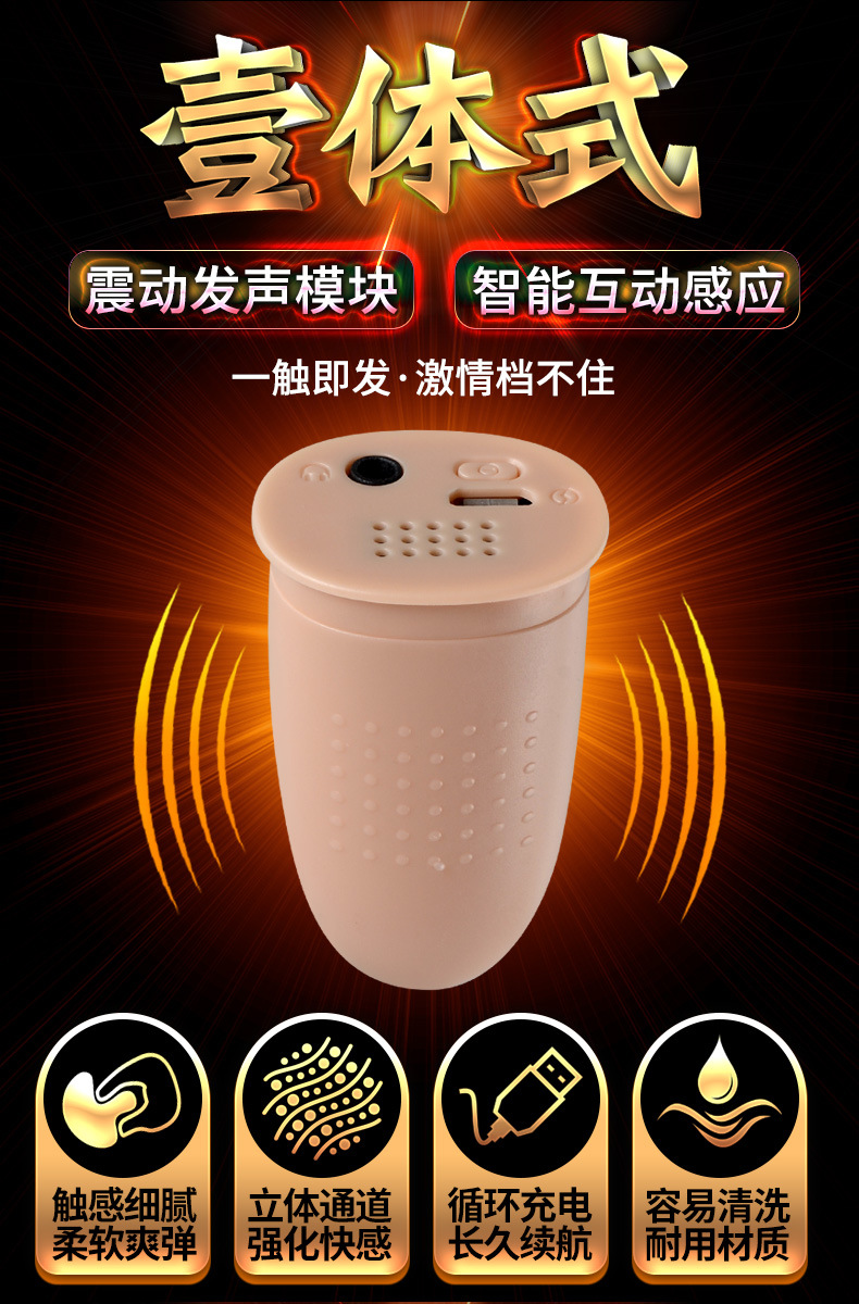 成人用品批发 情尚智能互动发音震动美臀实体娃娃厂家屁股示例图7