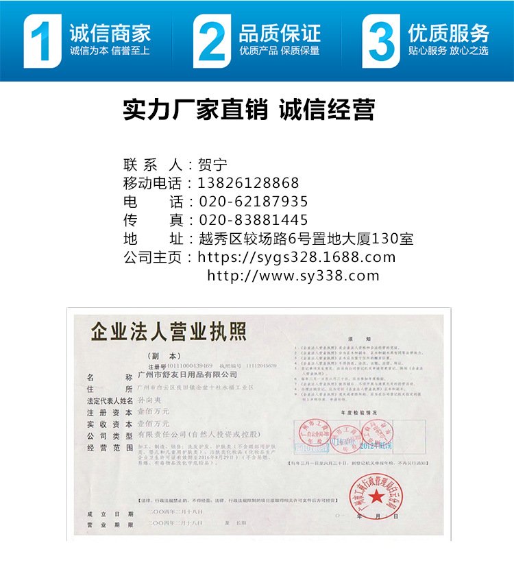 厂家专业代加工成人用品4维空间 情趣润滑油等 其他产品加工示例图4