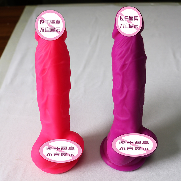 厂家直销带吸盘仿真阳具成人用品 女用自慰器可定制一件代发示例图6