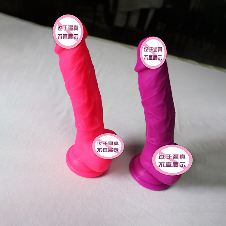 厂家直销带吸盘仿真阳具成人用品 女用自慰器可定制一件代发示例图7