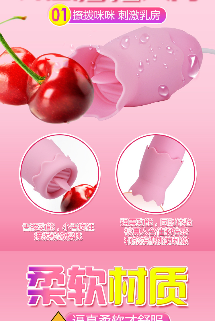 USB女用自慰器挑逗G点刺激舌头轻吻 情趣跳蛋 成人用品舌舔器示例图3