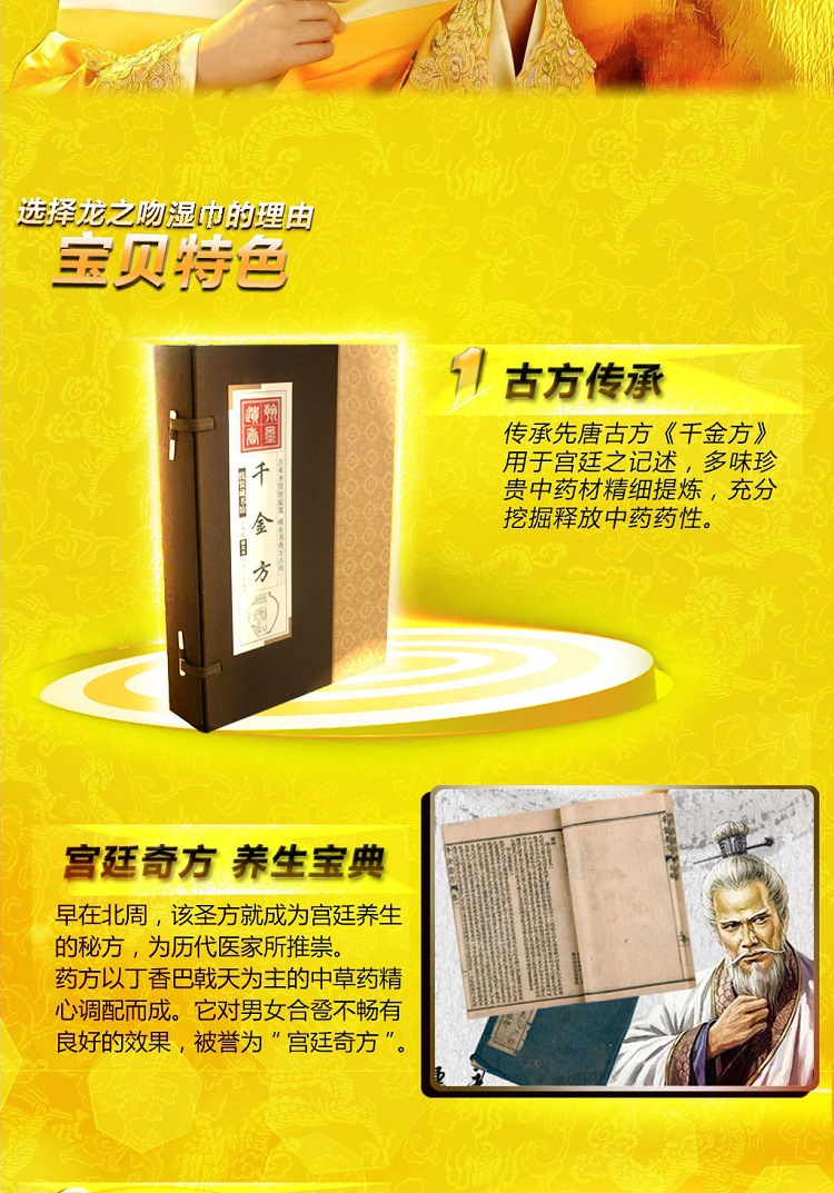 男士湿巾喷剂夫妻成人用品湿巾延时湿巾厂家OEM贴牌代加工示例图2