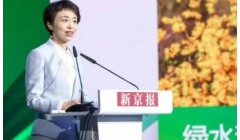 门头沟区常务副区长庆兆珅：以生态为基 推动绿色高质量转型发展
