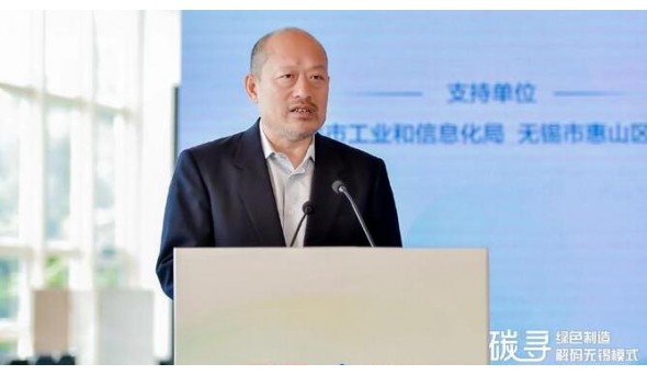 生态环境部宣教中心贾峰：企业应将应对气候变化纳入长期战略