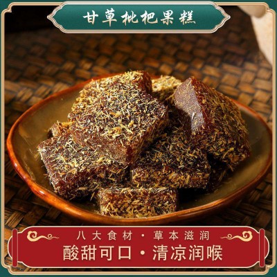 甘草枇杷糕软糕 养生咳嗽咽喉抖音爆款零食糕点 一件代发厂家直供