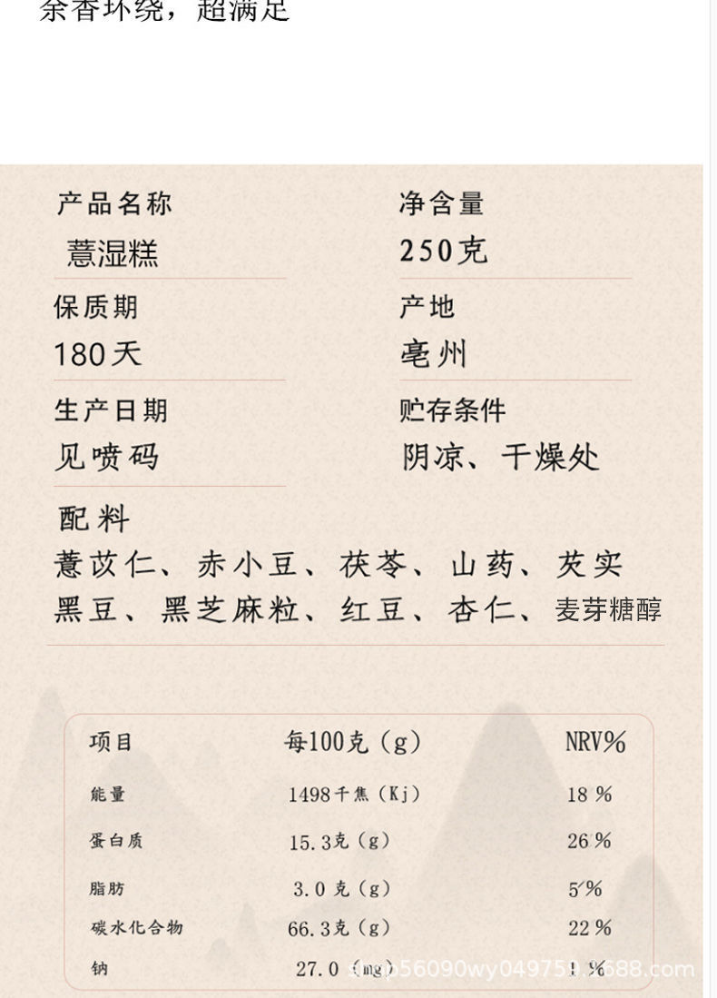 详情图片_05.jpeg