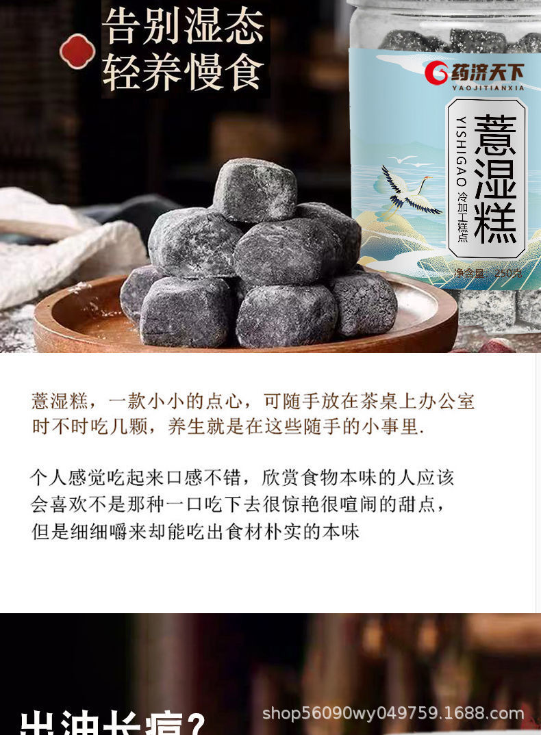 详情图片_03.jpeg