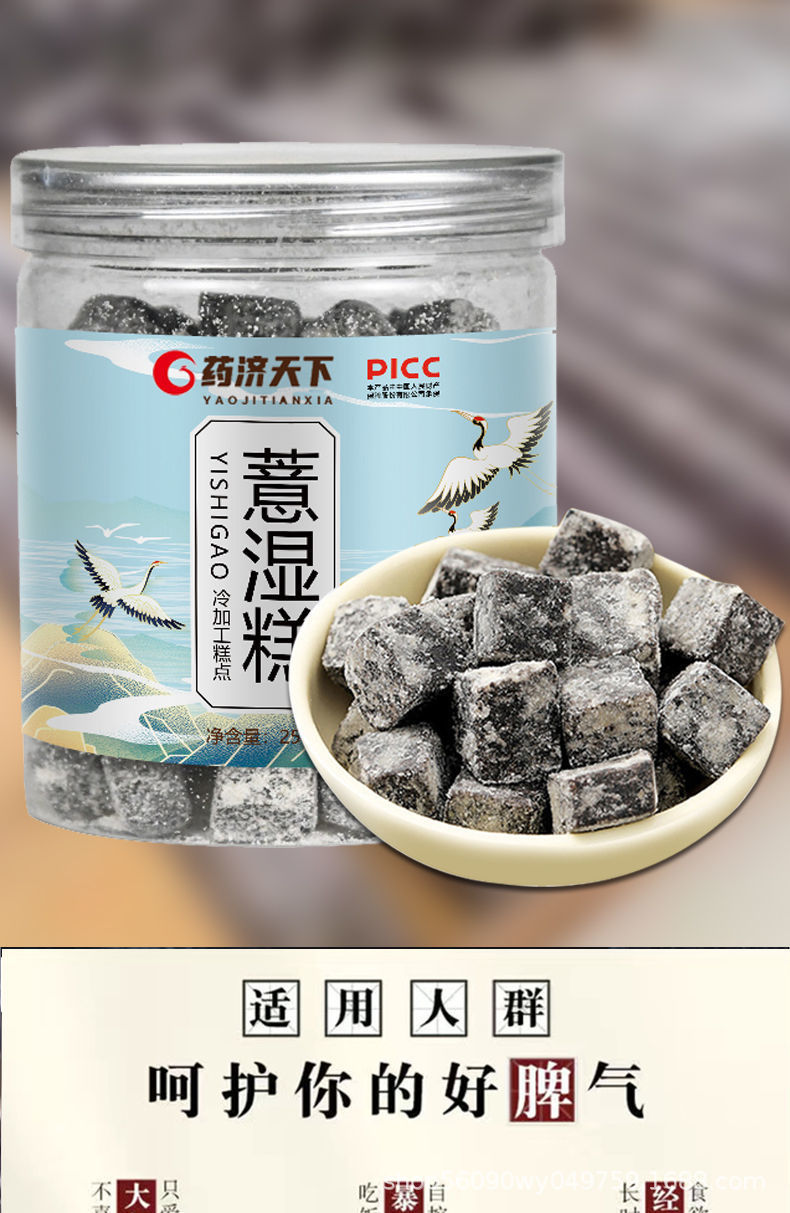 详情图片_10.jpeg
