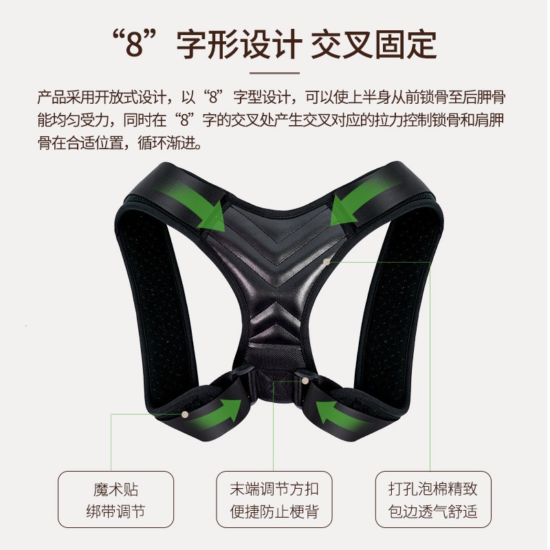 厂家批发跨境驼背矫正带成人男女纠正学生矫正器矫姿势锁骨固定带