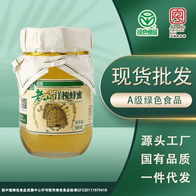 江苏老字号绿色食品老山洋槐蜂蜜500g野生成熟蜜现货批发一件代发图3