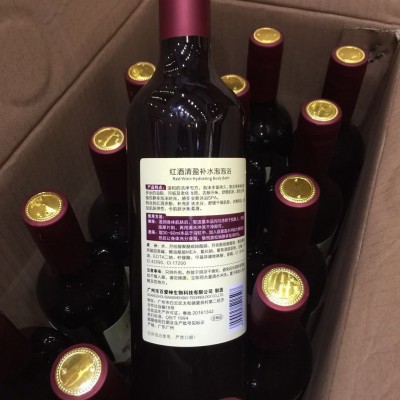 红酒清盈补水泡泡浴 红酒浴超多泡泡 成人儿童情侣主题酒店泡浴液