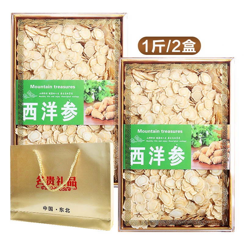 正宗长白山西洋参片纯软枝500克礼盒装 精选花旗参西洋参切片产地