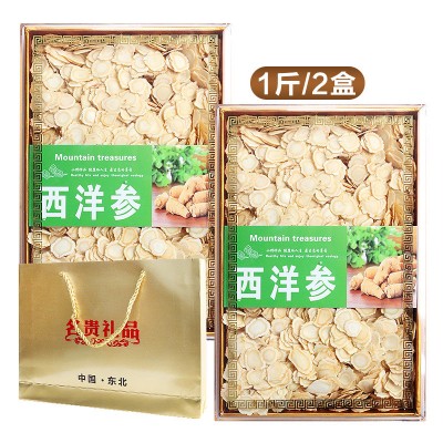 正宗长白山西洋参片纯软枝500克礼盒装 精选花旗参西洋参切片产地