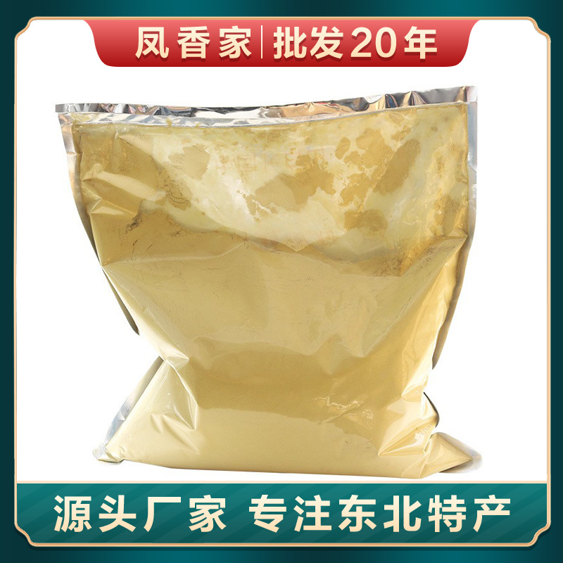 长白山松花粉500g天然马尾松野生正品无糖东北吉林